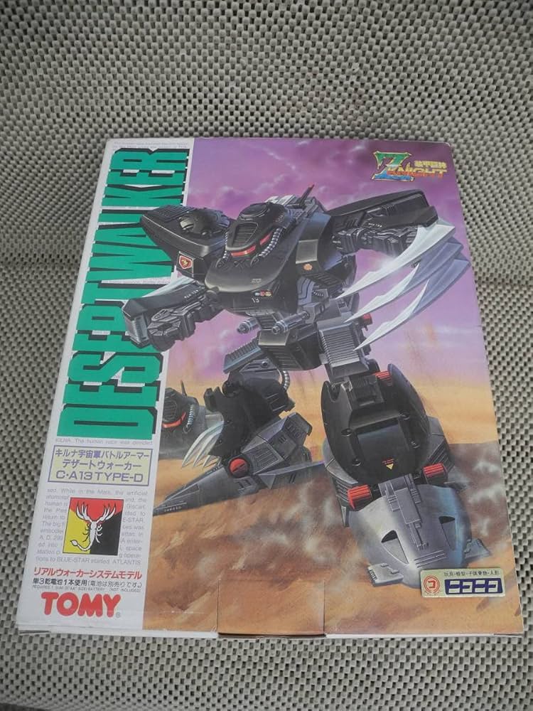 Amazon.co.jp: Tommy Armored Giant Z Knight: Desert Walker C
